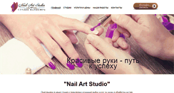 Desktop Screenshot of nailartstudio.ru